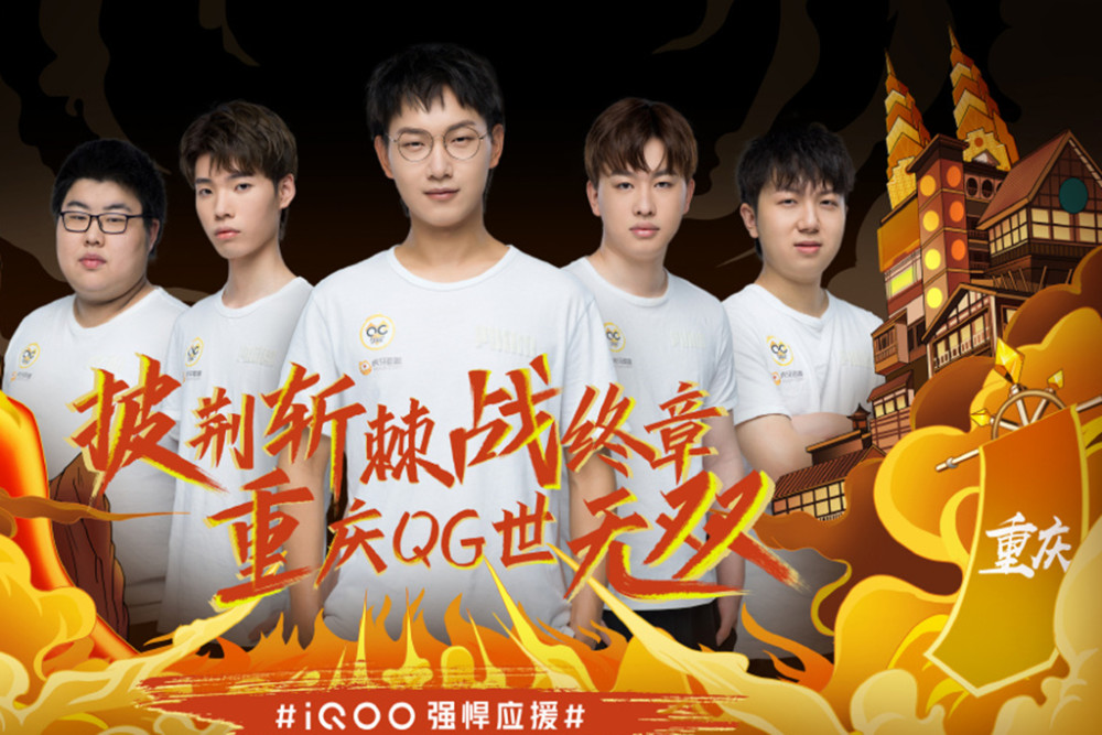 托的比赛策